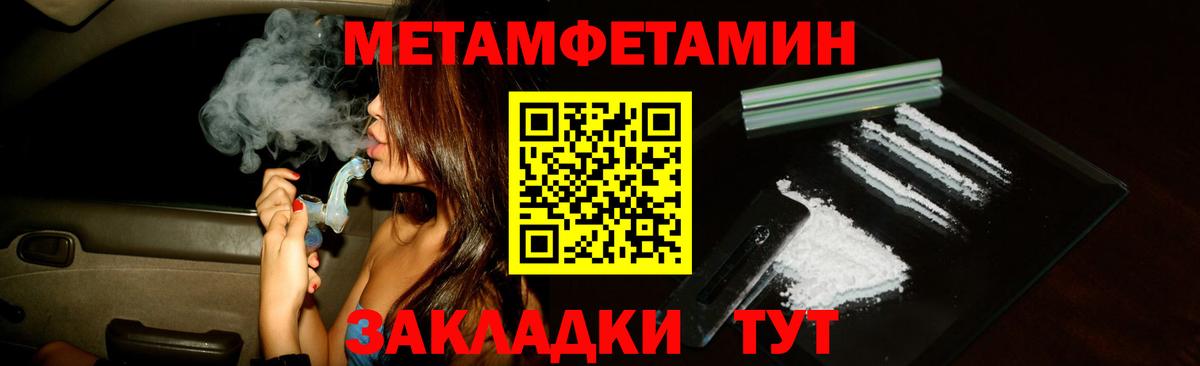 АМФ Розовый Муравленко