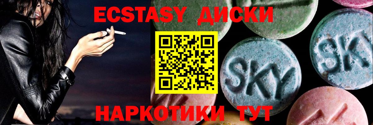 Кокаин  НБОМе  Конопля  Гашиш  Муравленко  Лсд 25  Вход с VPN  ГАШИШ  Меф кристаллы 