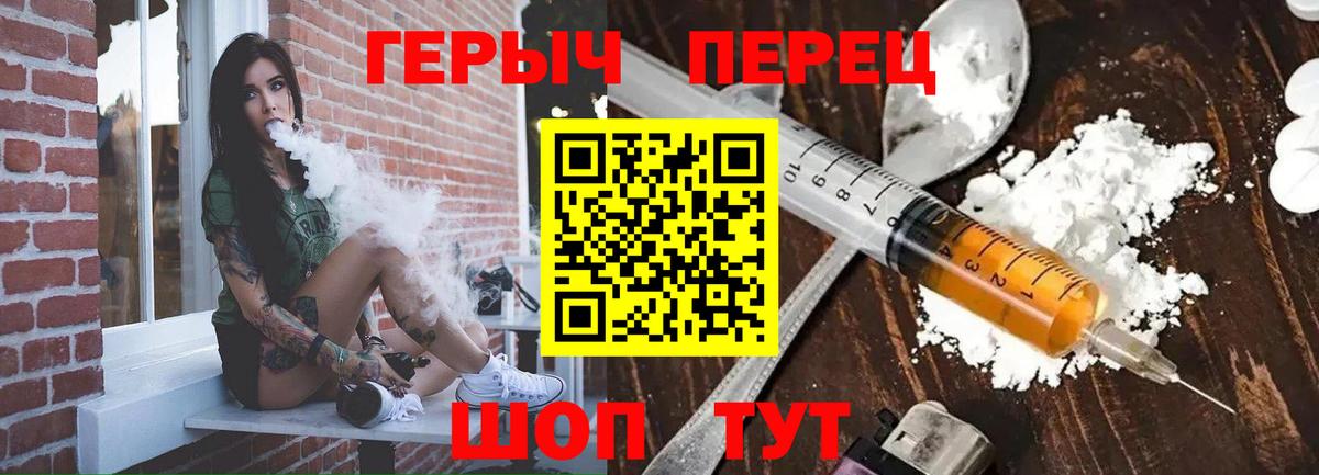  Кокаин Муравленко
