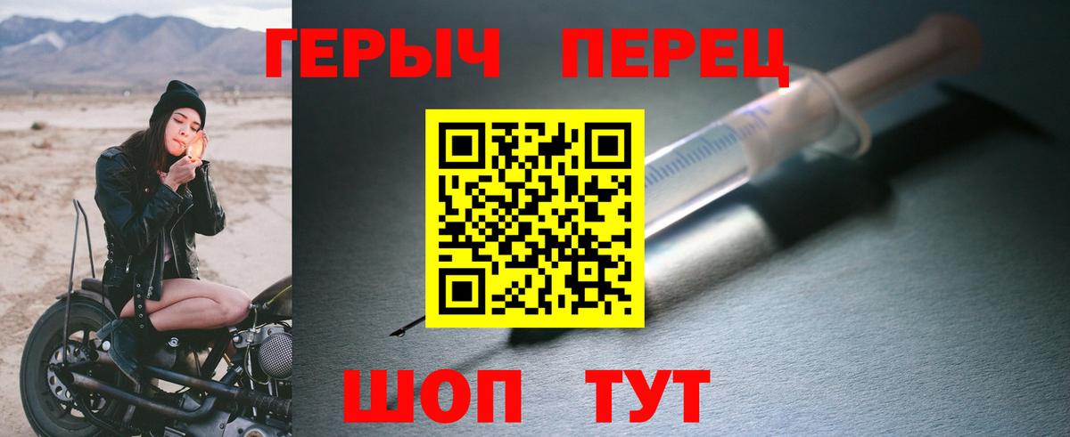Героин гречка Муравленко