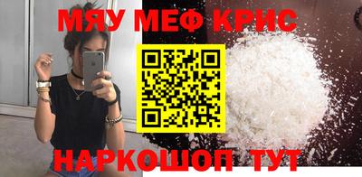 бутират Чебаркуль