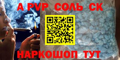 прущая мука Чапаевск
