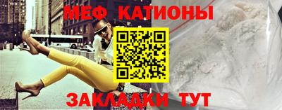 МДМА Бугуруслан