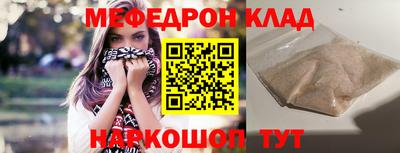 spice Бузулук