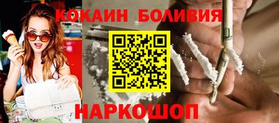 кокаин колумбия Будённовск