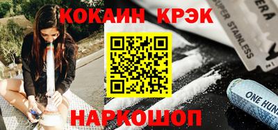 кокаин колумбия Будённовск