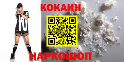 кокаин колумбия Будённовск