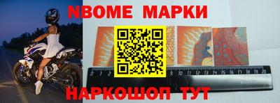 МДМА Бугуруслан