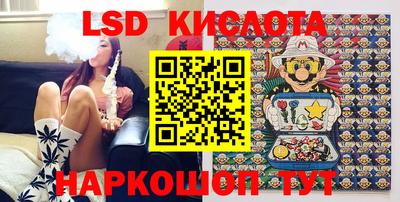 МДМА Бугуруслан