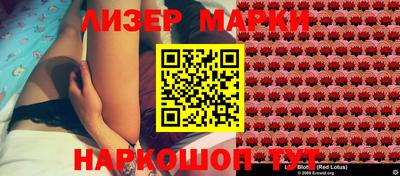 spice Бузулук