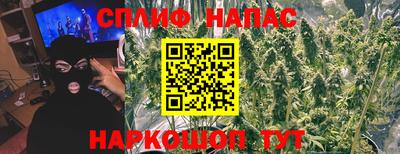 spice Бузулук