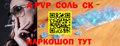 МДМА Бугуруслан