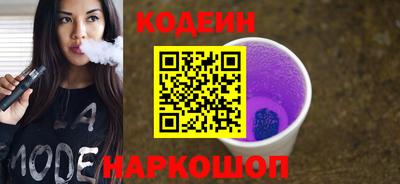 spice Бузулук