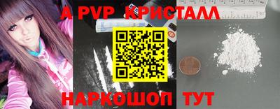 МДМА Бугуруслан
