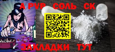 кокаин колумбия Будённовск