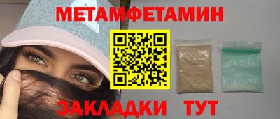 дурь Волжский