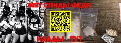 spice Бузулук