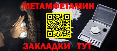 МДМА Бугуруслан