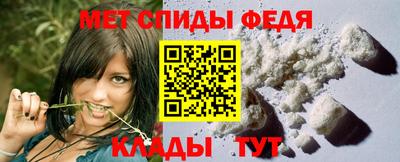 spice Бузулук