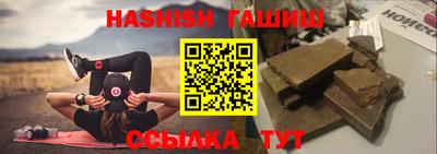 крисы Чебоксары