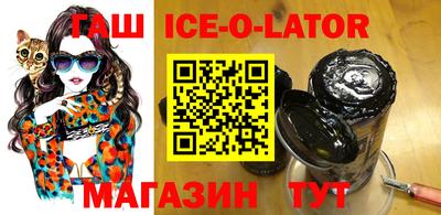spice Бузулук