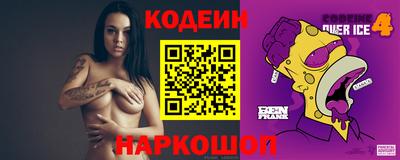 прущий лед Волжск
