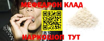 МДМА Бугуруслан
