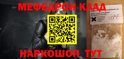 МДМА Бугуруслан