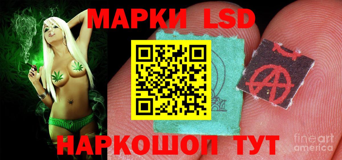 Лсд 25 экстази кислота  Лсд 25 экстази ecstasy  Муравленко  Вход с VPN 