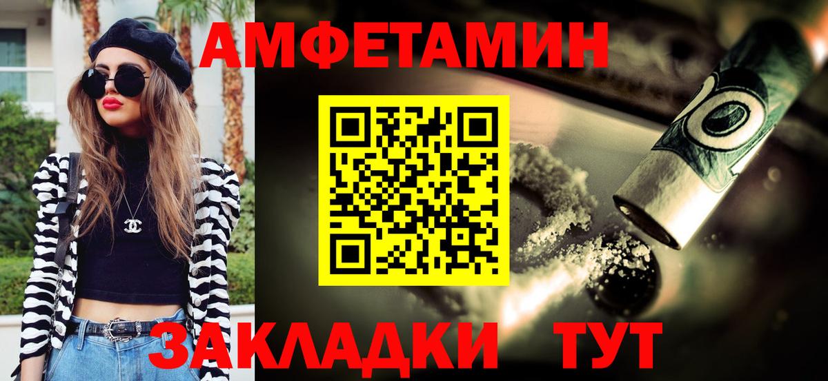 Первитин пудра  Вход с VPN  Муравленко 