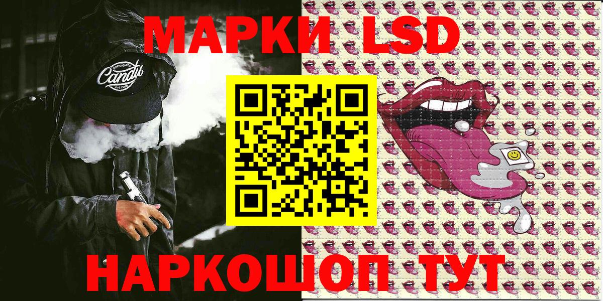 Муравленко  Наркотические марки 1,5мг  Вход с VPN  Марки NBOMe  Наркотические марки 1,5мг 