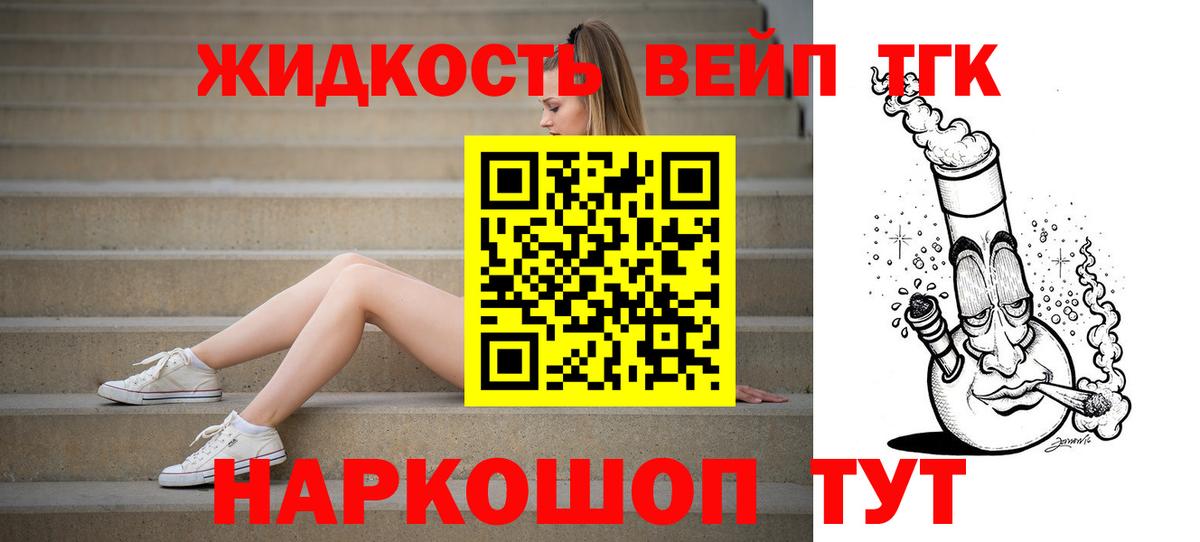 Дистиллят ТГК Wax Муравленко