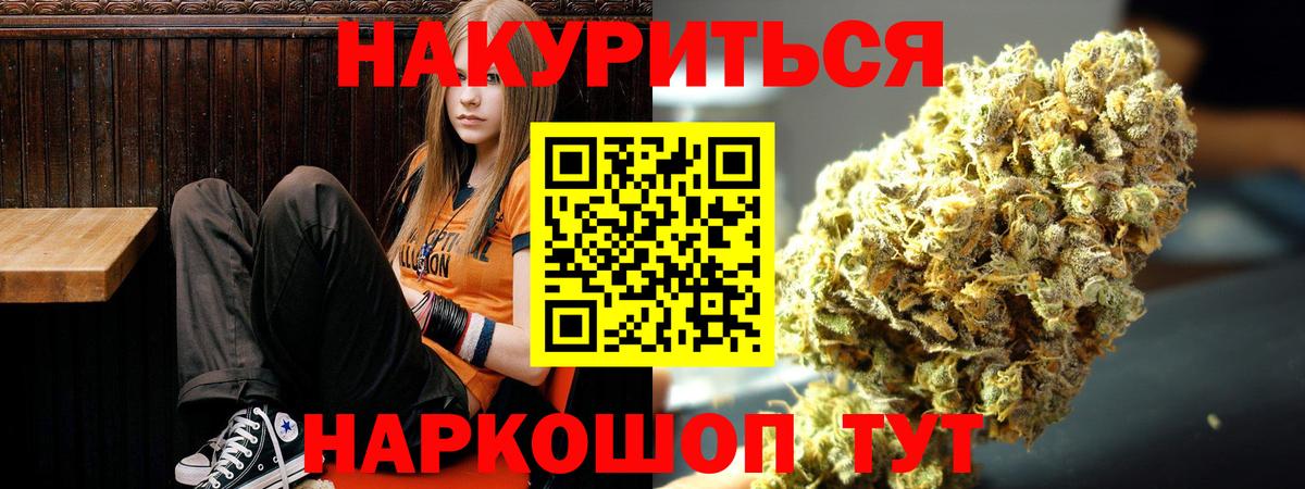 Бошки Шишки семена  Бошки Шишки Amnesia  Вход с VPN  Каннабис THC 21%  Муравленко 