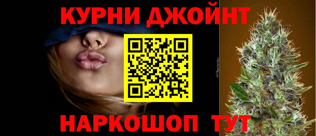 МАРИХУАНА гибрид Муравленко
